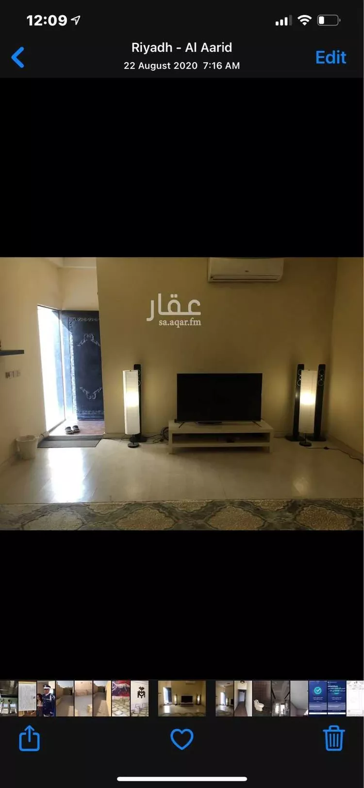 استراحة للبيع في شارع أحمد فقيه, حي العقيق, مدينة الرياض, منطقة الرياض 6