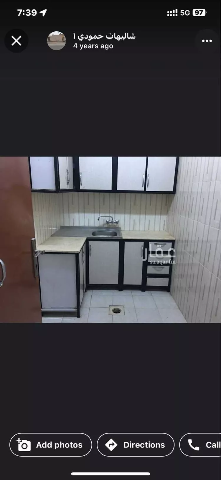 استراحة للإيجار في شارع عبدالرحمن بن محمد بن مسلمة الأنصاري ، حي النرجس ، الرياض ، منطقة الرياض صورة 4