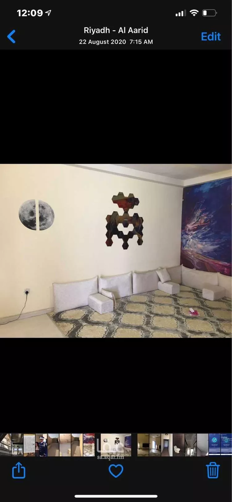 استراحة للبيع في شارع إبراهيم الصديقي ، حي النرجس ، الرياض ، منطقة الرياض صورة 5