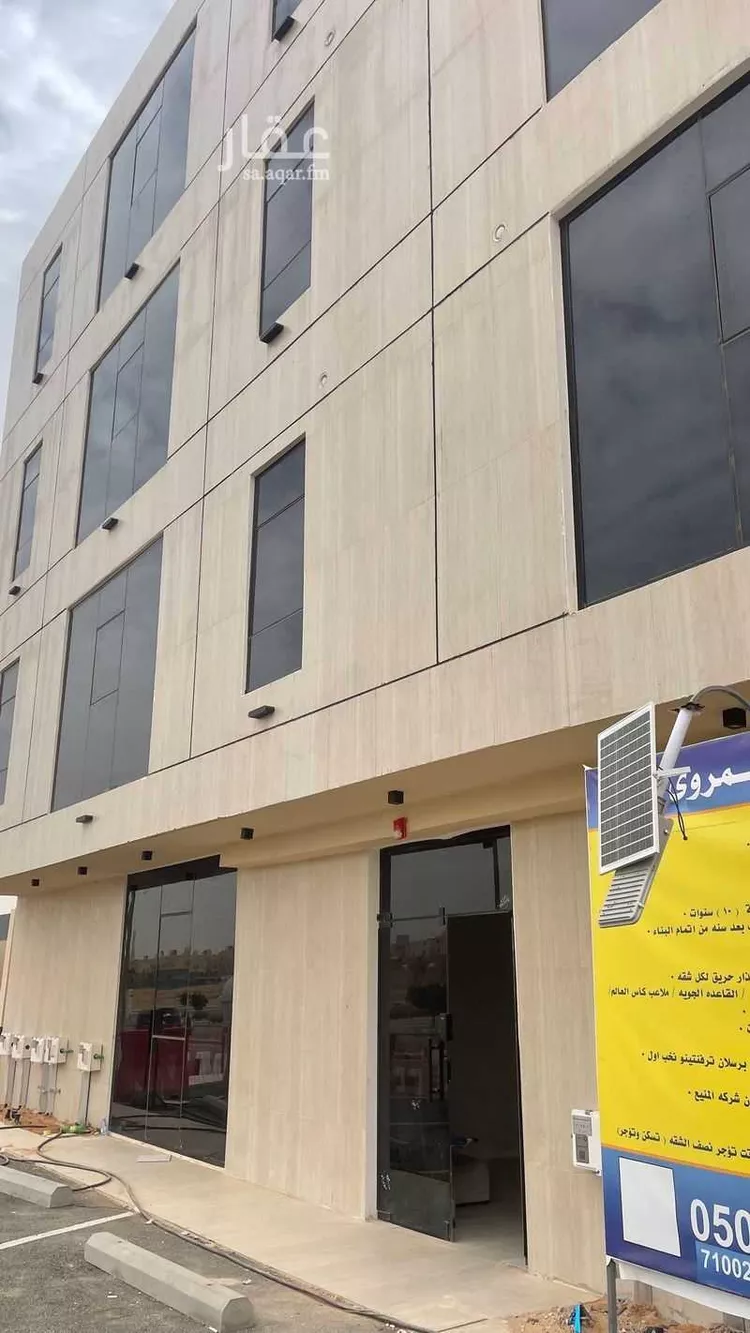 شقة للبيع في شارع محمد بن عوجان, حي الحزم, مدينة الرياض, منطقة الرياض