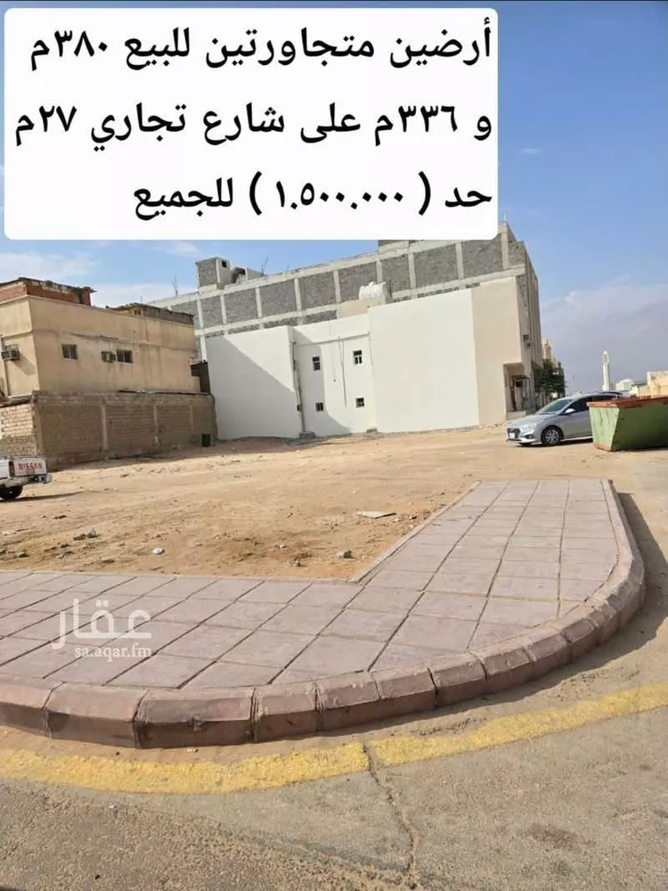 أرض للبيع في شارع الملك سعود, حي الخالدية, مدينة الخرج, منطقة الرياض صورة 2