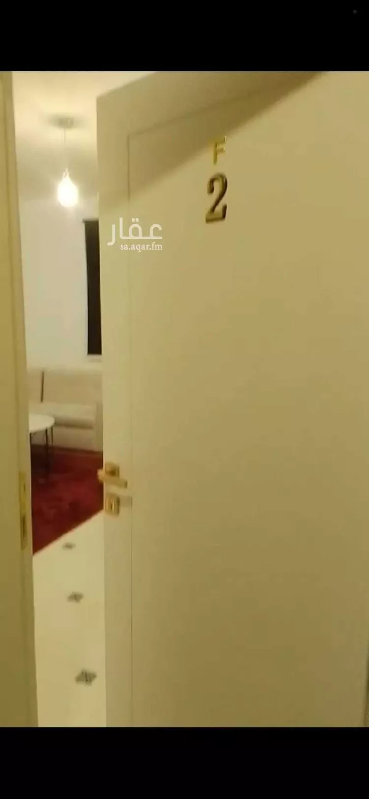 شقة للإيجار في شارع الأمير أحمد بن عبدالعزيز ، حي لبن ، الرياض ، منطقة الرياض