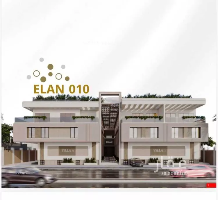 Villa for Sale in Riyadh Al Arid