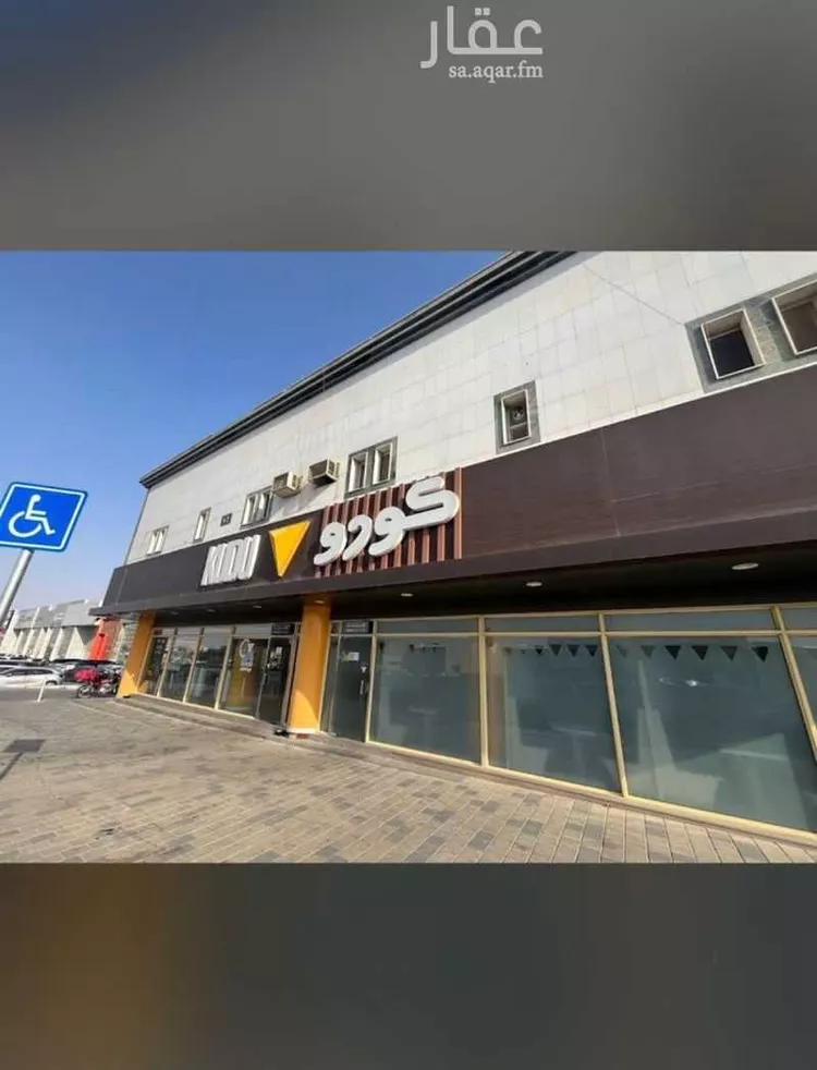 عمارة للإيجار في شارع الامير سعد بن عبدالرحمن , حي الجزيرة, مدينة الرياض, منطقة الرياض
