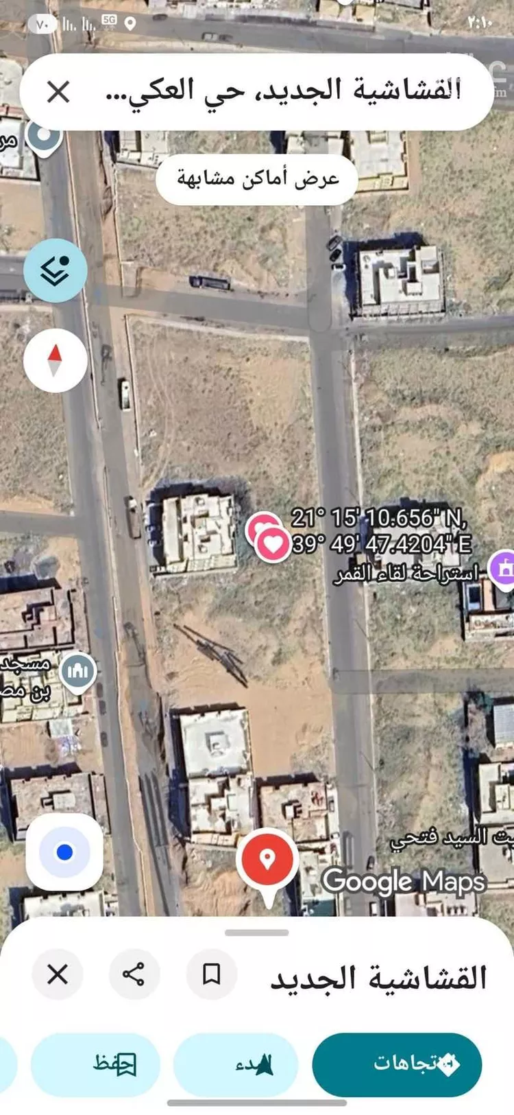 أرض للبيع في شارع الحكم بن الصلت القرشي المطلي ، حي ولي العهد ، مكة ، منطقة مكة المكرمة