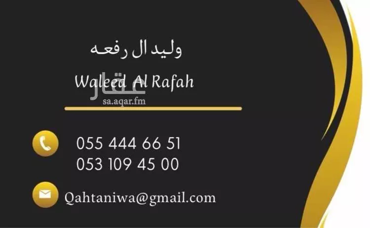 غرفة للإيجار في شارع الجدول, حي الإزدهار, مدينة الرياض, منطقة الرياض صورة 4