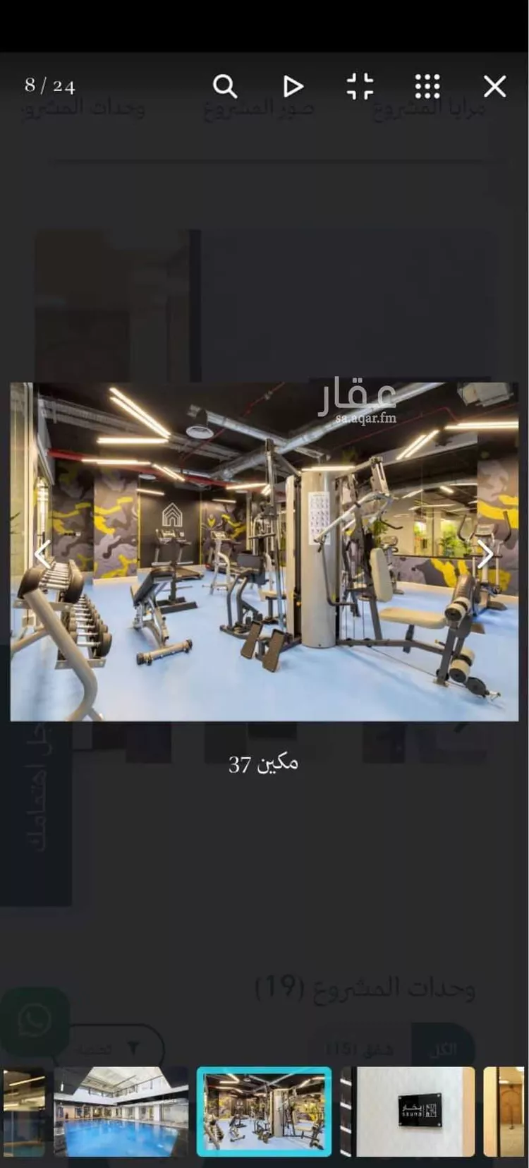 شقة للبيع في شارع اللؤلؤه, حي العارض, مدينة الرياض, منطقة الرياض 12