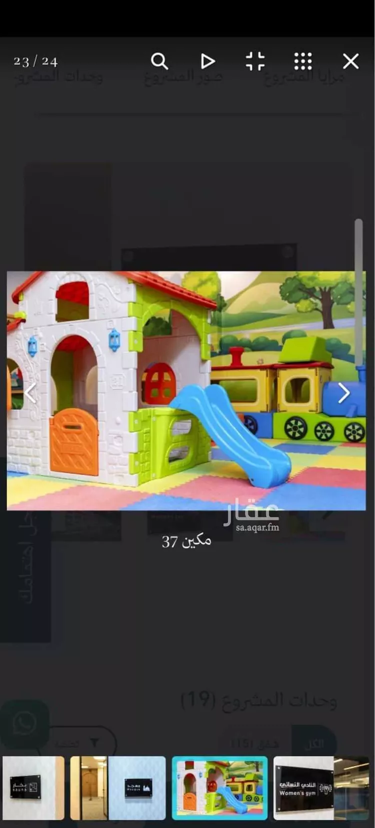 شقة للبيع في شارع اللؤلؤه, حي العارض, مدينة الرياض, منطقة الرياض 11