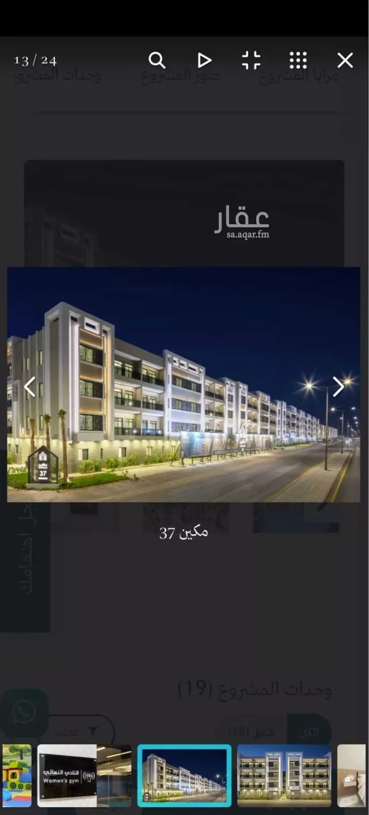 شقة للبيع في شارع اللؤلؤه, حي العارض, مدينة الرياض, منطقة الرياض 10