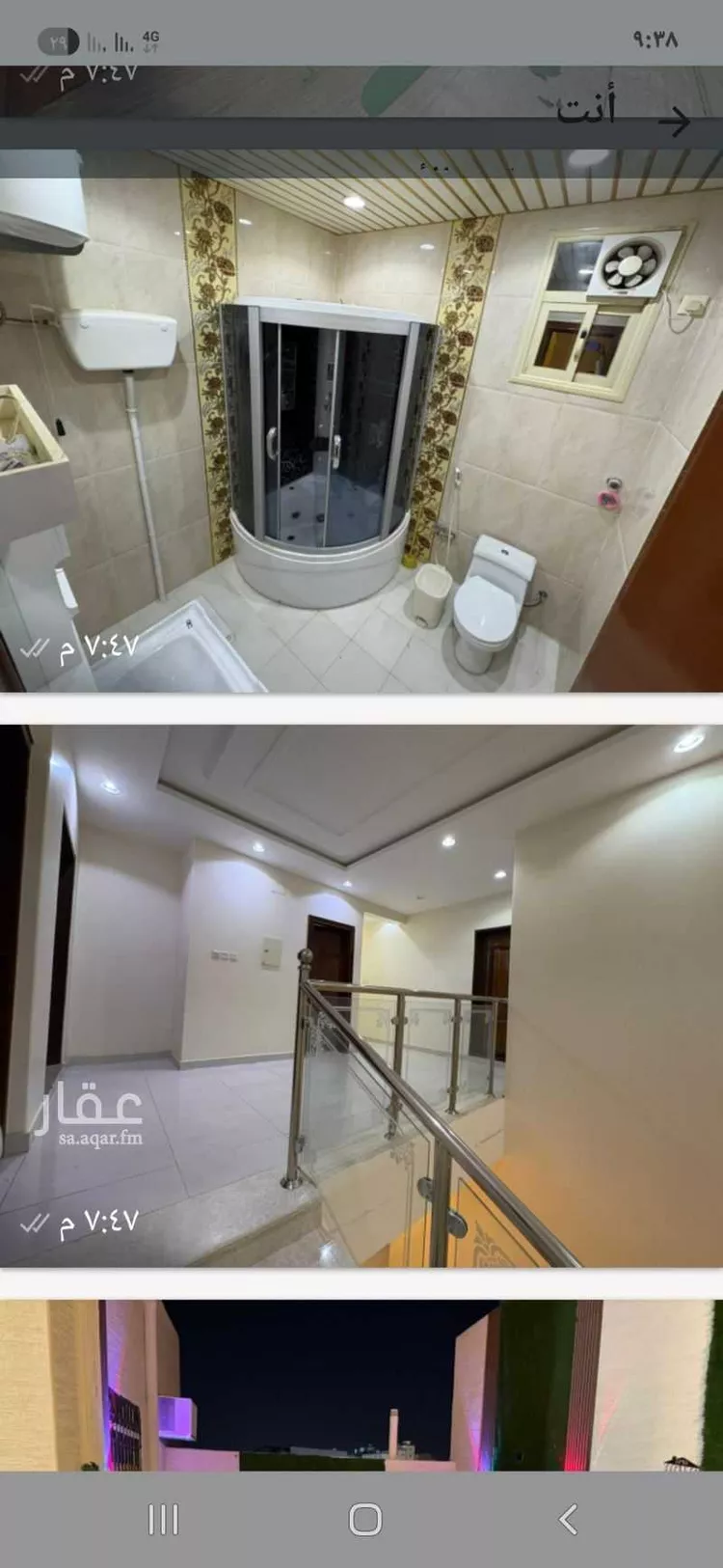 شقة للإيجار في شارع عمر التميمي ، خميس مشيط ، خميس مشيط صورة 4