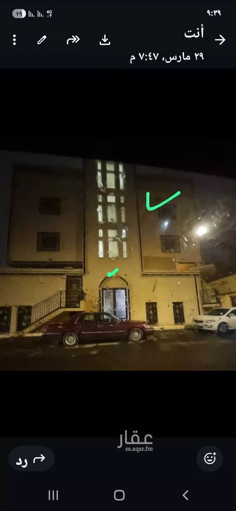 شقة للإيجار في شارع عمر التميمي ، خميس مشيط ، خميس مشيط