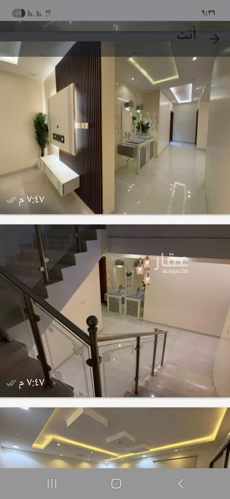 شقة للإيجار في شارع عمر التميمي ، خميس مشيط ، خميس مشيط صورة 3