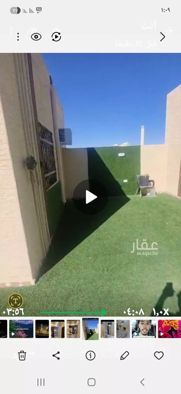 شقة للإيجار في شارع عمر الخردلي ، خميس مشيط ، خميس مشيط صورة 5