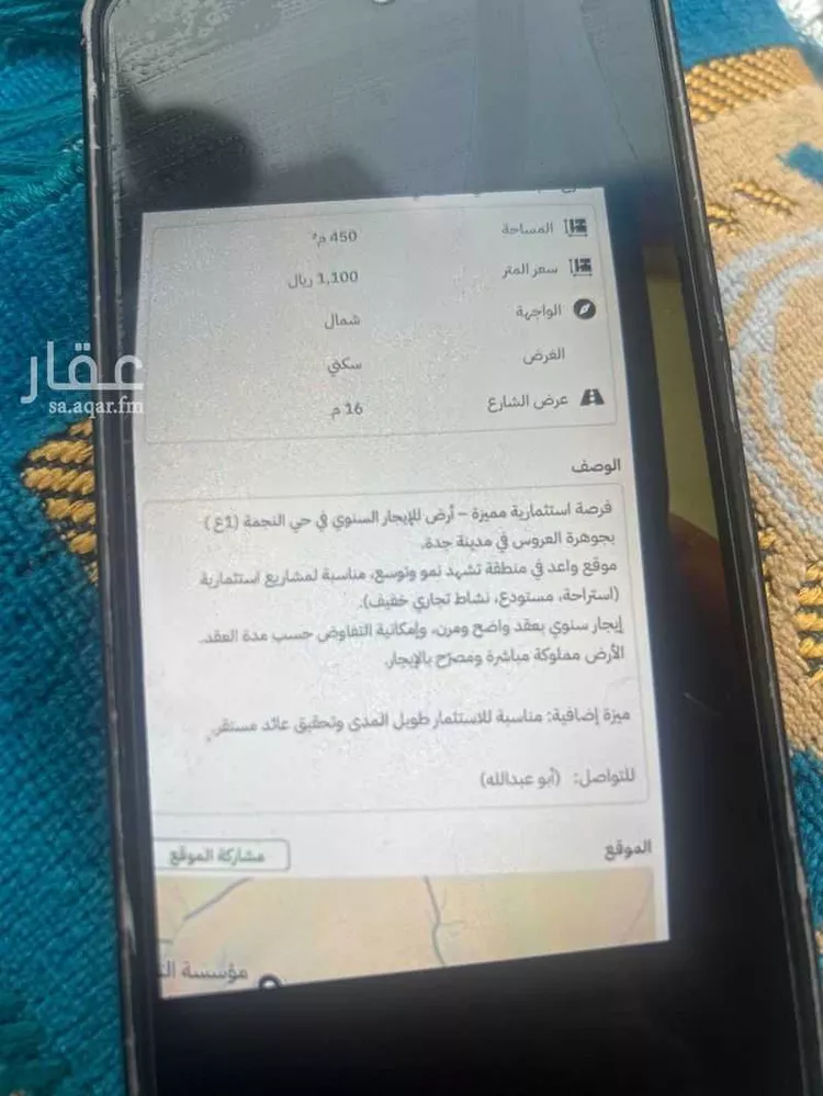 أرض للإيجار في شارع 6222408, حي النجمة, مدينة جدة, منطقة مكة المكرمة 8