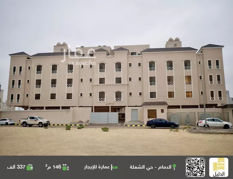 عمارة للإيجار في شارع  14ا, حي الشعلة, مدينة الدمام, المنطقة الشرقية