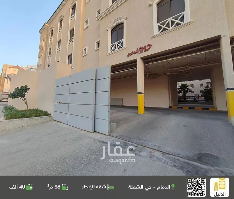 شقة للإيجار في شارع 12ا, حي الشعلة, مدينة الدمام, المنطقة الشرقية صورة 2