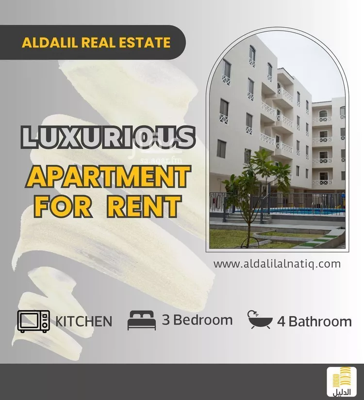 شقة للإيجار في شارع 11ا, حي الشعلة, مدينة الدمام, المنطقة الشرقية صورة 2