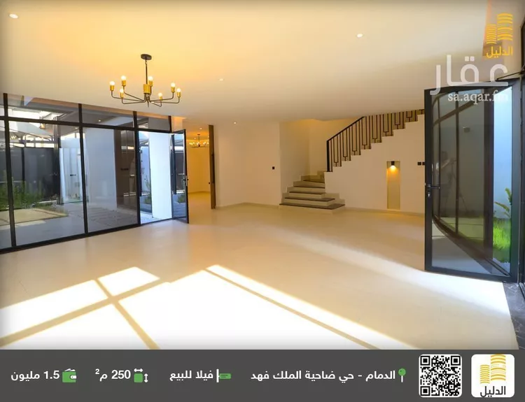 فيلا للبيع في شارع خلف النحوي, حي ضاحية الملك فهد, مدينة الدمام, المنطقة الشرقية صورة 2
