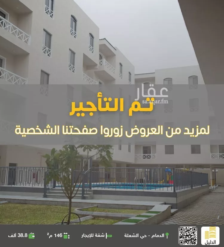 شقة للإيجار في شارع 12ا, حي الشعلة, مدينة الدمام, المنطقة الشرقية