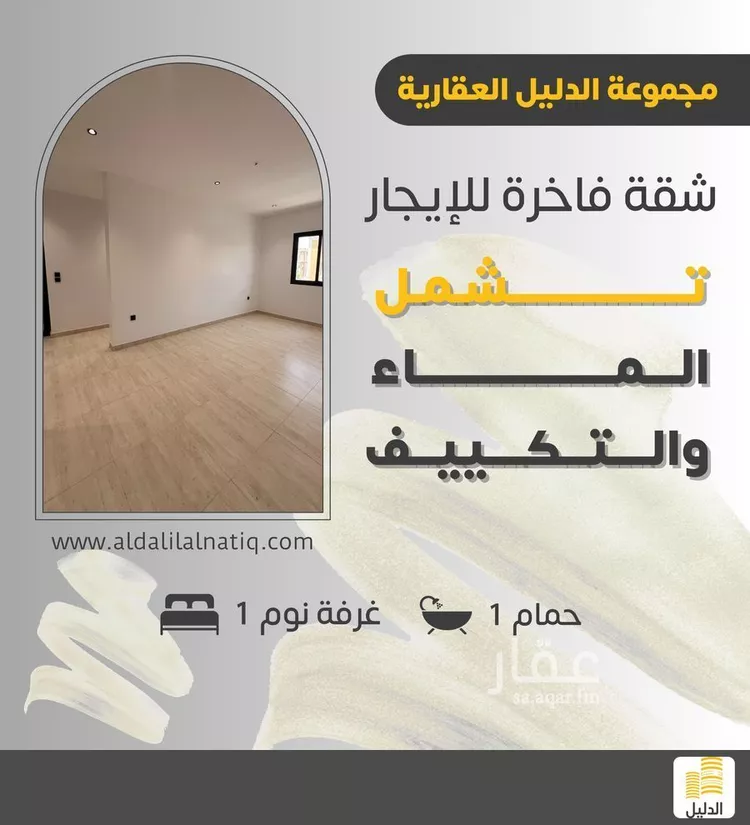 Apartment for Rent in Al Khobar Sports City