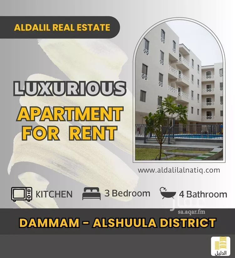 شقة للإيجار في شارع 11ا, حي الشعلة, مدينة الدمام, المنطقة الشرقية صورة 2