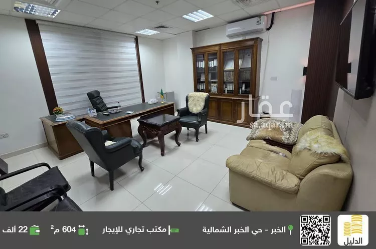 مكتب تجاري للإيجار في null صورة 2