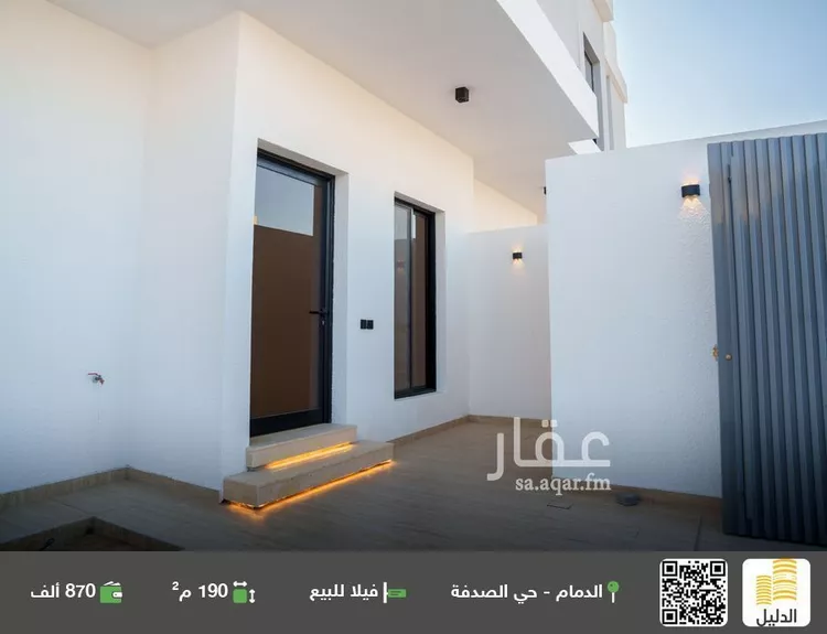 فيلا للبيع في شارع 4 ا, حي الراكة الشمالية, مدينة الدمام, المنطقة الشرقية