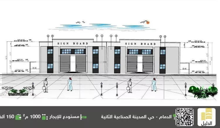 مستودع للإيجار في مدينة الدمام, المنطقة الشرقية