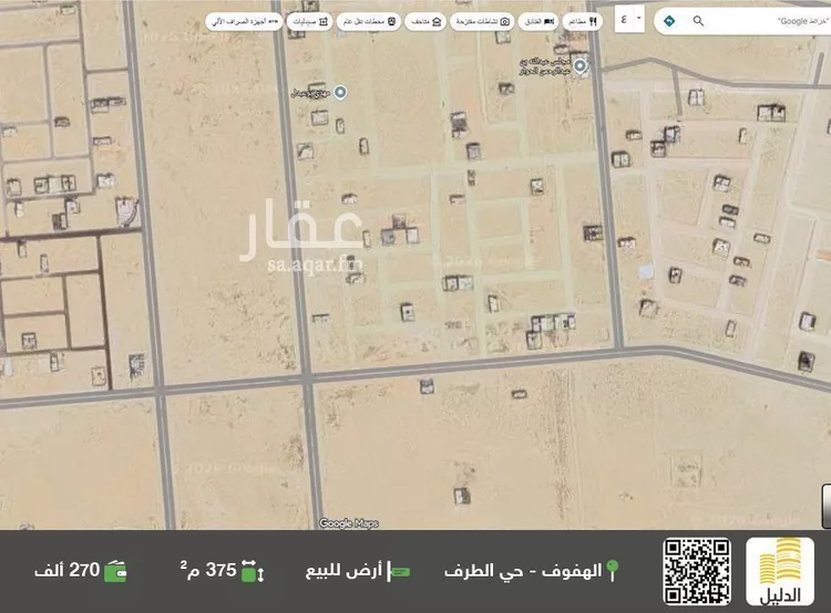 أرض للبيع في شارع محلي, حي هجر الرابع, مدينة الاحساء, المنطقة الشرقية