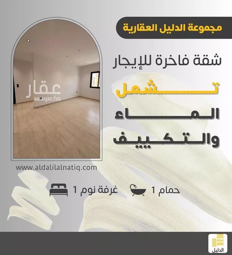 شقة للإيجار في شارع الكاتب, حي الراكة الشمالية, مدينة الدمام, المنطقة الشرقية