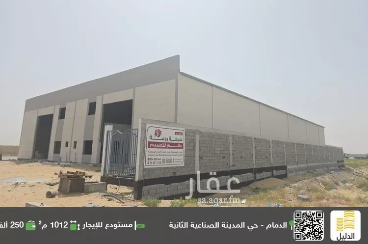 مستودع للإيجار في حي صناعية الظهران, مدينة الدمام, المنطقة الشرقية