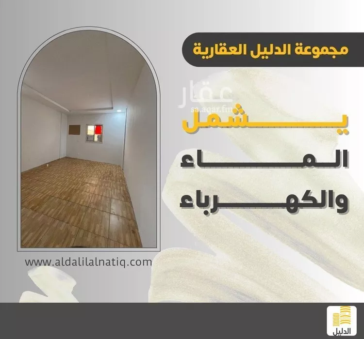 شقة للإيجار في شارع 11ا, حي الأثير, مدينة الدمام, المنطقة الشرقية