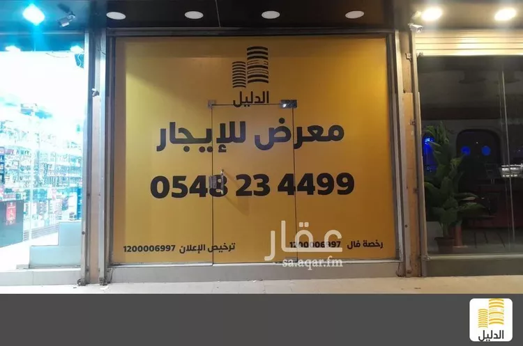 محل للإيجار في حي المحمدية, مدينة الدمام, المنطقة الشرقية صورة 3