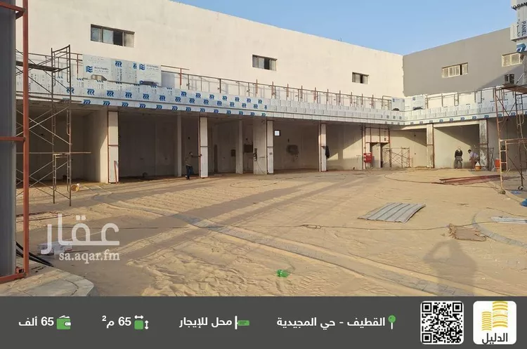 محل للإيجار في شارع القدس, حي المجيدية, مدينة القطيف, المنطقة الشرقية