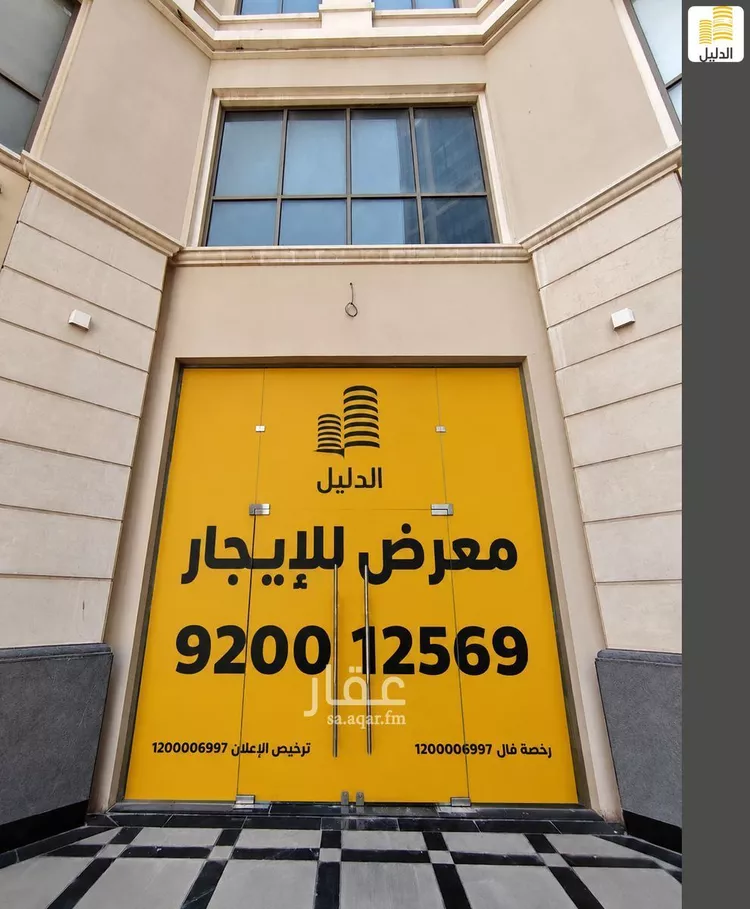 محل للإيجار في شارع الامير تركي, حي الكورنيش, مدينة الخبر, المنطقة الشرقية صورة 2