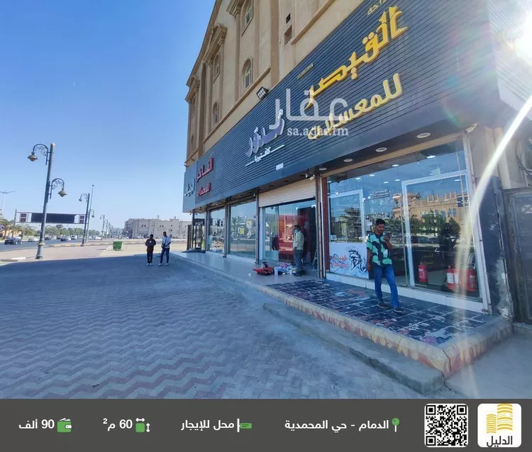 محل للإيجار في حي المحمدية, مدينة الدمام, المنطقة الشرقية