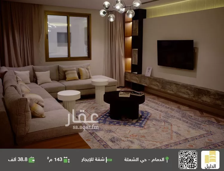 شقة للإيجار في شارع 11ا, حي الشعلة, مدينة الدمام, المنطقة الشرقية