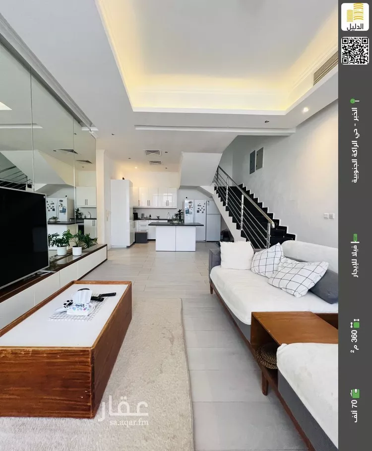 فيلا للإيجار في شارع ليث الحمامي, حي الراكة الجنوبية, مدينة الخبر, المنطقة الشرقية