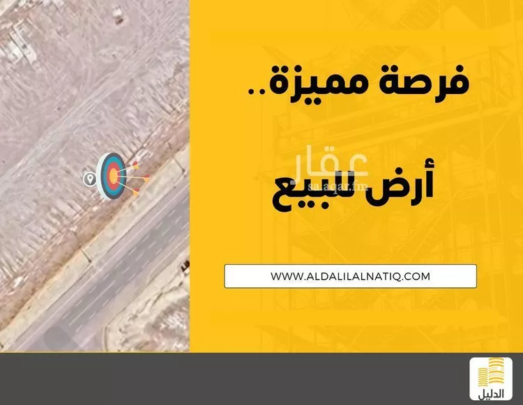 أرض للبيع في شارع الاعتماد, حي الأمواج, مدينة الخبر, المنطقة الشرقية صورة 2