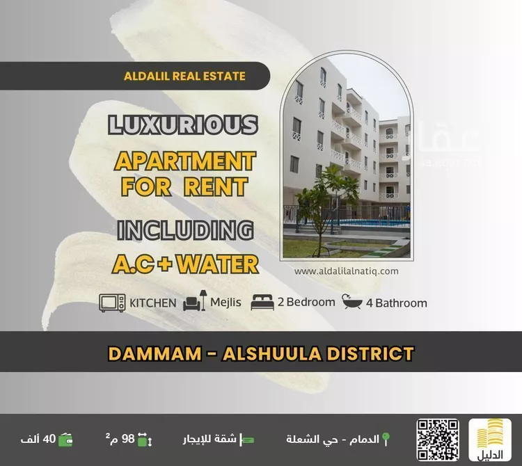 شقة للإيجار في شارع 12ا, حي الشعلة, مدينة الدمام, المنطقة الشرقية