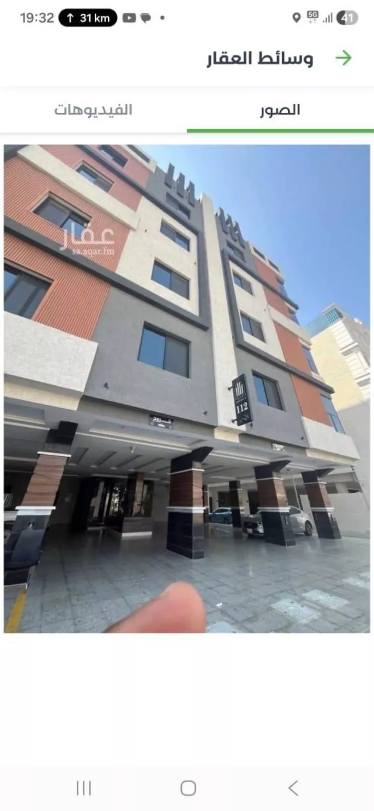 Apartment for Rent in Jeddah Al Manar