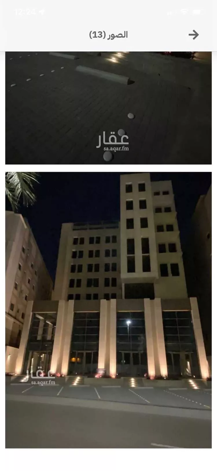 Shop for Rent in Al Khobar Al Ulaya صورة 5
