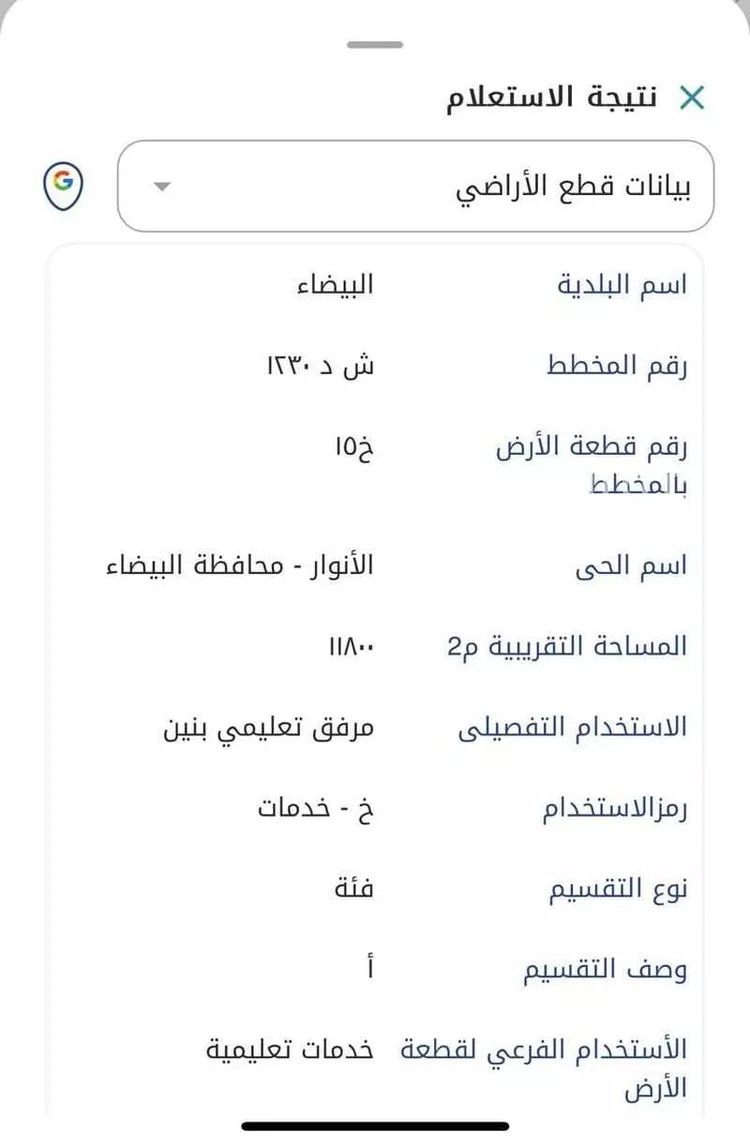 أرض للبيع في شارع افلح السندي, حي الأنوار, مدينة الدمام, المنطقة الشرقية صورة 3
