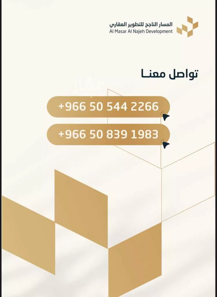 فيلا للبيع في شارع عبيد الخزاعي, حي الخليج, مدينة الرياض, منطقة الرياض صورة 4