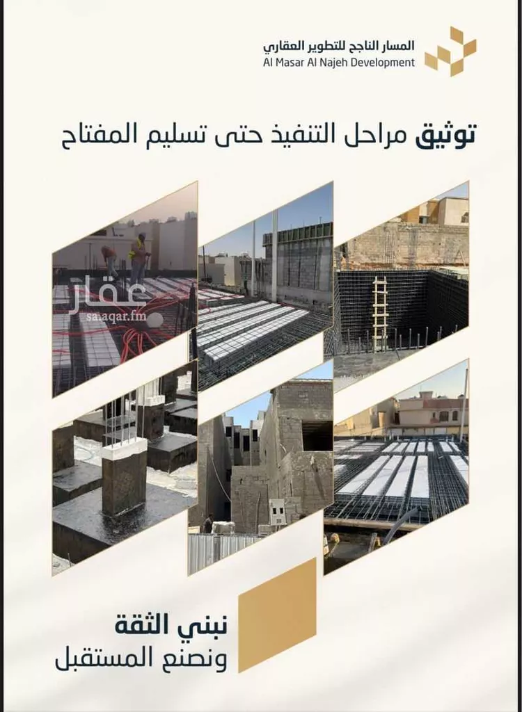 فيلا للبيع في شارع عبيد الخزاعي, حي الخليج, مدينة الرياض, منطقة الرياض صورة 2