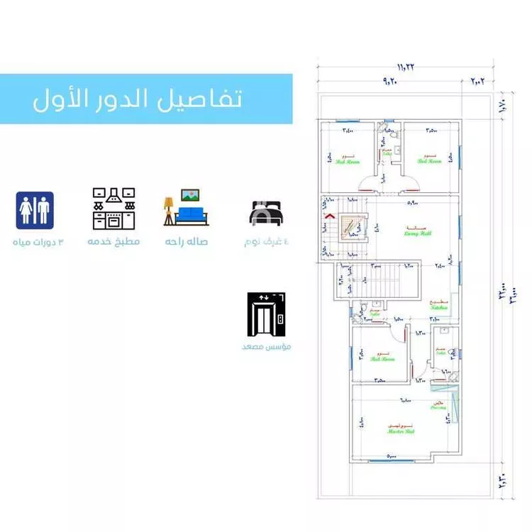فيلا للبيع في شارع عبيد الخزاعي, حي الخليج, مدينة الرياض, منطقة الرياض صورة 3