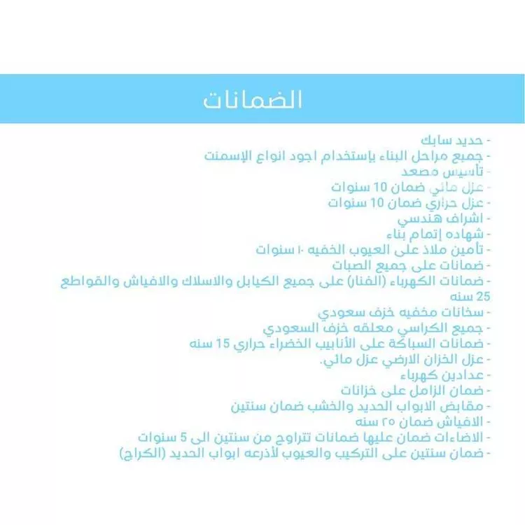 فيلا للبيع في شارع عبيد الخزاعي, حي الخليج, مدينة الرياض, منطقة الرياض صورة 5