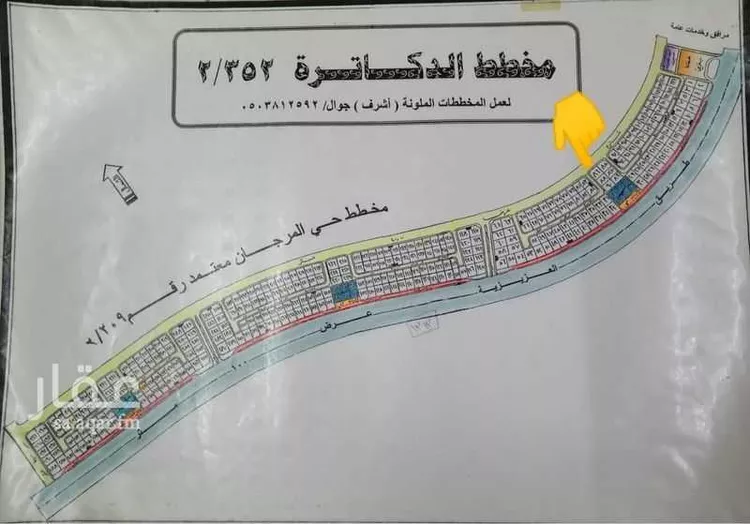 أرض للبيع في شارع ابو عياش الزرقي, حي المرجان, مدينة الخبر, المنطقة الشرقية