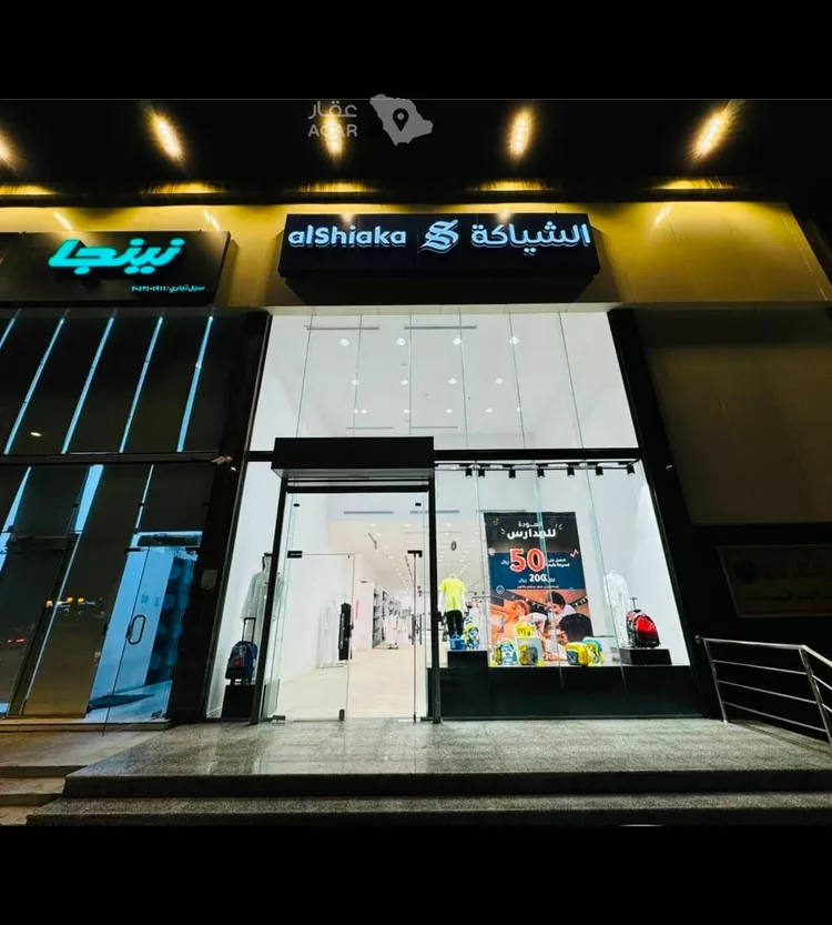 محل للإيجار في شارع مسامح, حي الشرائع, مدينة مكة المكرمة, منطقة مكة المكرمة 4