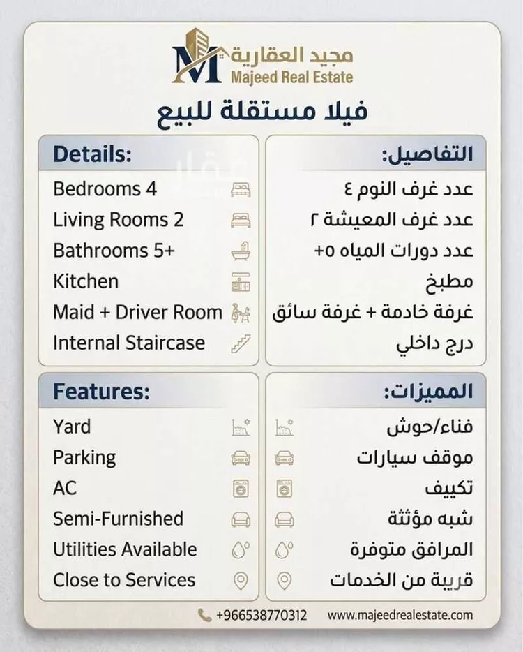 Villa for Sale in Riyadh Irqah